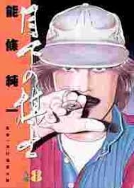 【ネタバレ注意！】最終回が素晴らしかった漫画