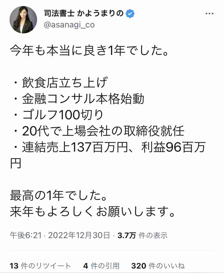 正直、嫉妬だと自覚していること