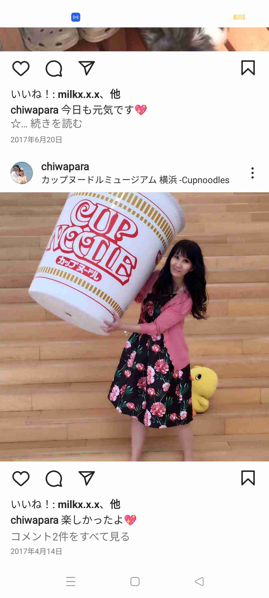 正直、嫉妬だと自覚していること