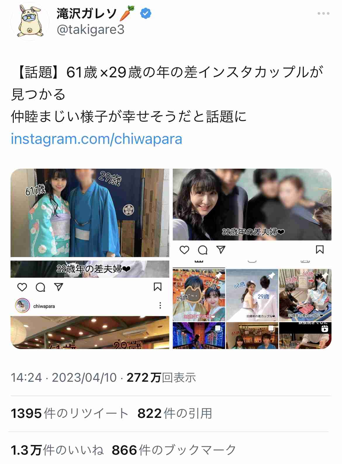 正直、嫉妬だと自覚していること