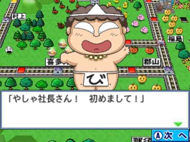 トラブルメーカーだと思うキャラクター