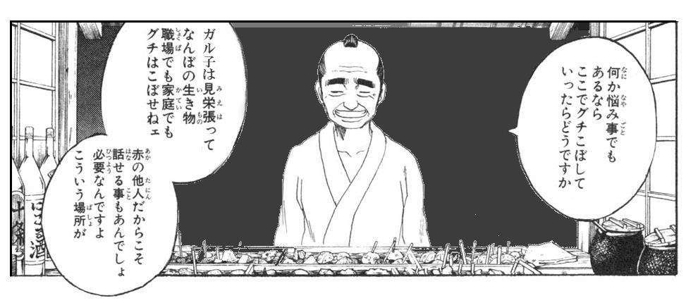 女の子って本当に楽しいって思ったことない人
