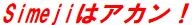 女の子って本当に楽しいって思ったことない人