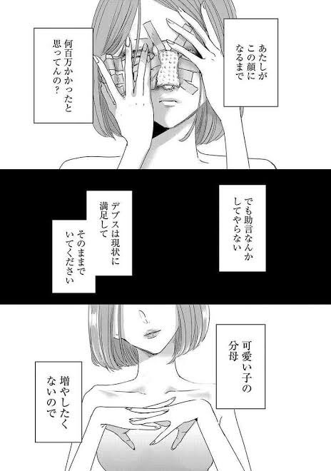 女の子って本当に楽しいって思ったことない人