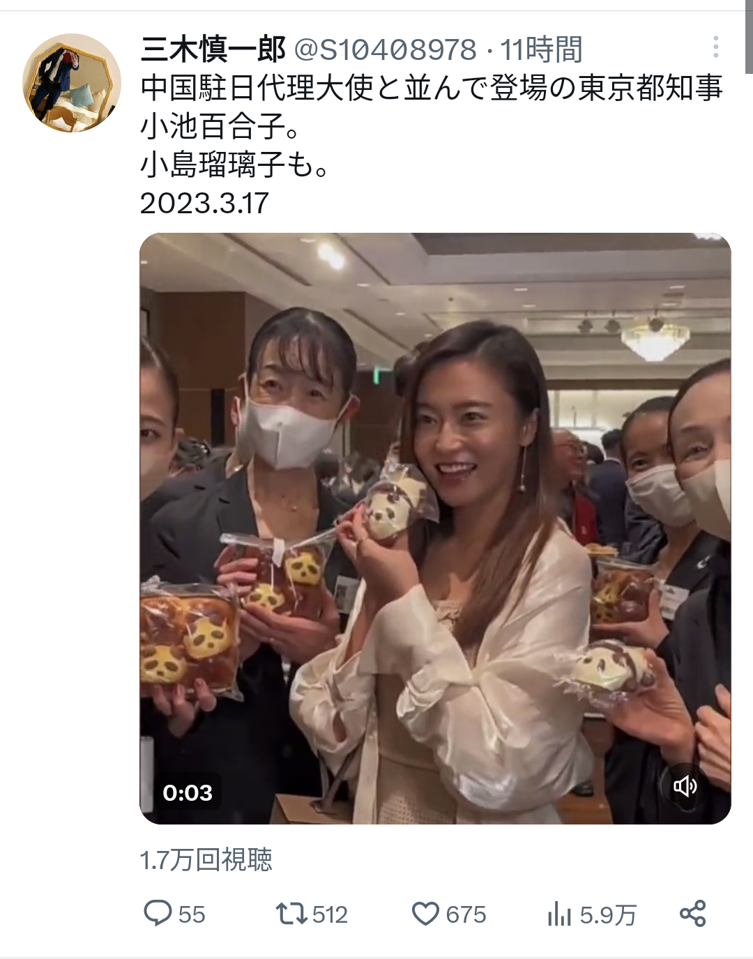 小島瑠璃子、今年9月から中国・上海市にある名門大学への留学が決定！ 偏差値がトップ5に入る
