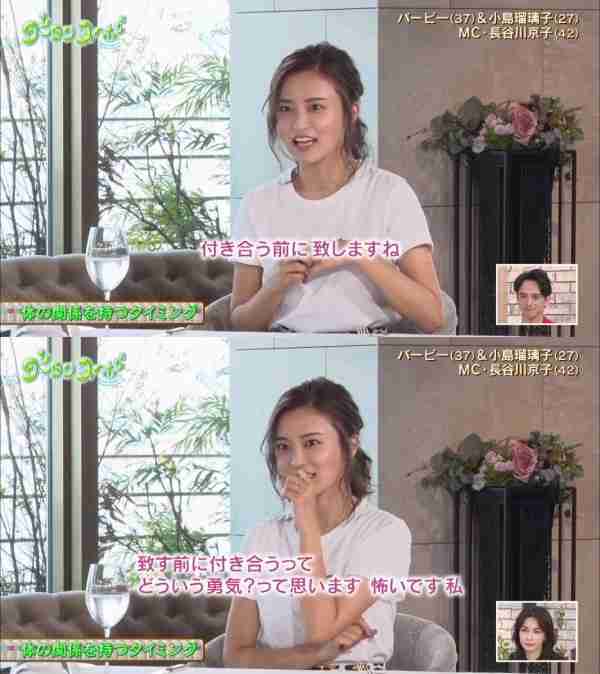 小島瑠璃子、今年9月から中国・上海市にある名門大学への留学が決定！ 偏差値がトップ5に入る
