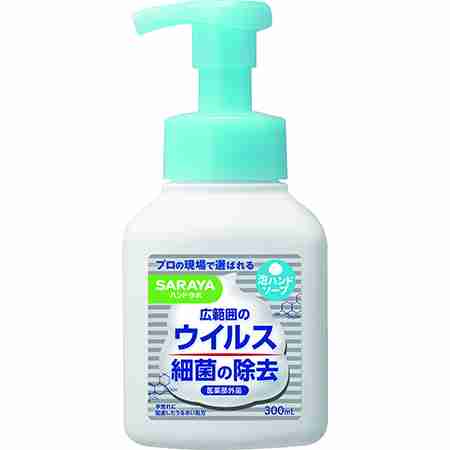 おすすめのハンドソープ