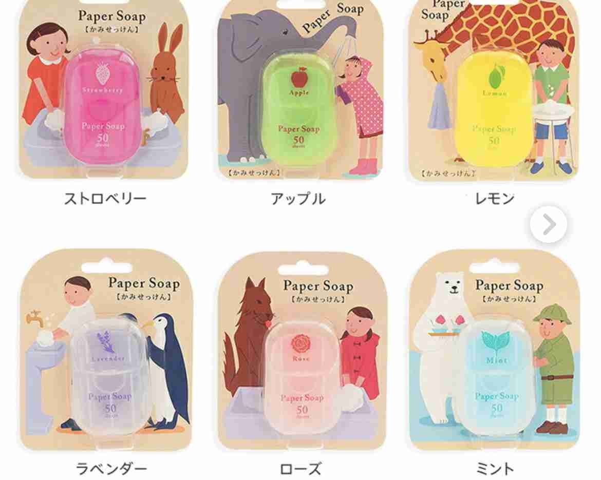 おすすめのハンドソープ