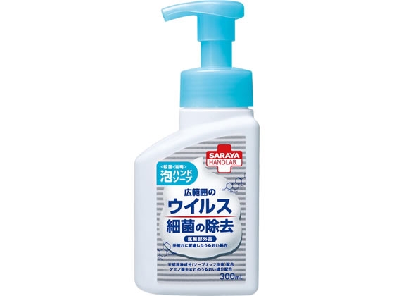 おすすめのハンドソープ