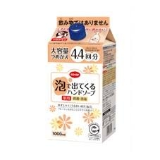 おすすめのハンドソープ