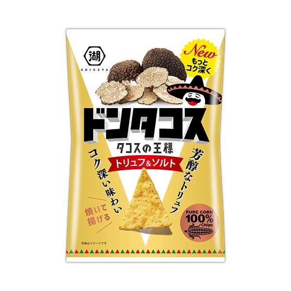 最近一袋一気に食べてしまったお菓子