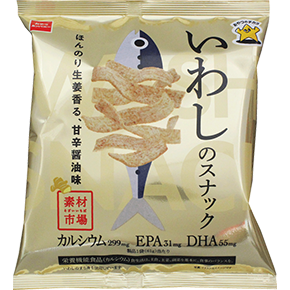 最近一袋一気に食べてしまったお菓子
