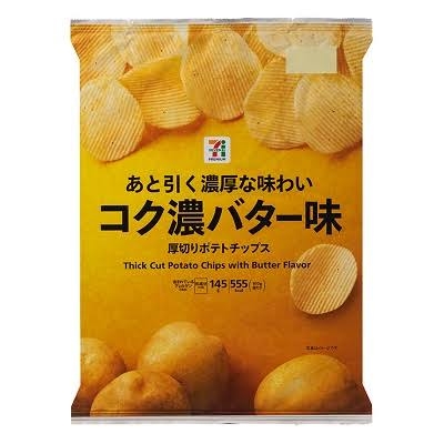 最近一袋一気に食べてしまったお菓子
