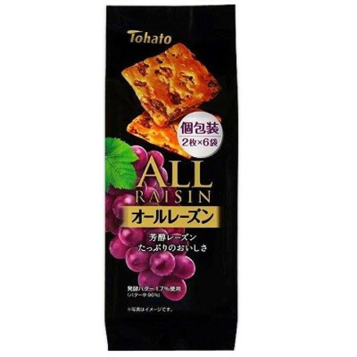 最近一袋一気に食べてしまったお菓子