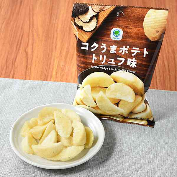 最近一袋一気に食べてしまったお菓子