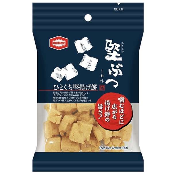 最近一袋一気に食べてしまったお菓子