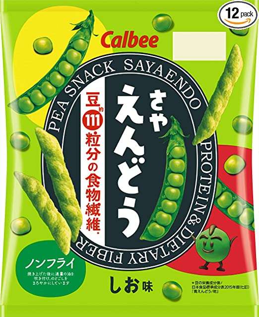 最近一袋一気に食べてしまったお菓子