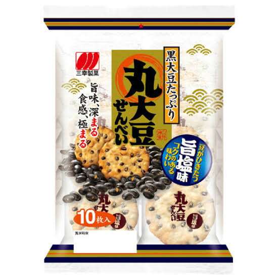 最近一袋一気に食べてしまったお菓子