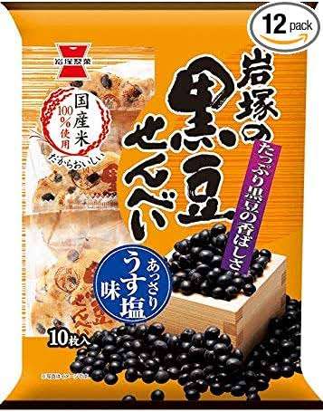 最近一袋一気に食べてしまったお菓子