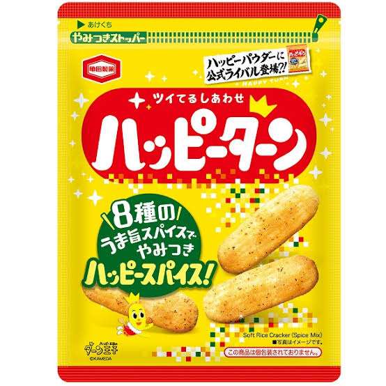 最近一袋一気に食べてしまったお菓子