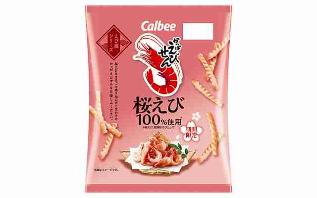 最近一袋一気に食べてしまったお菓子