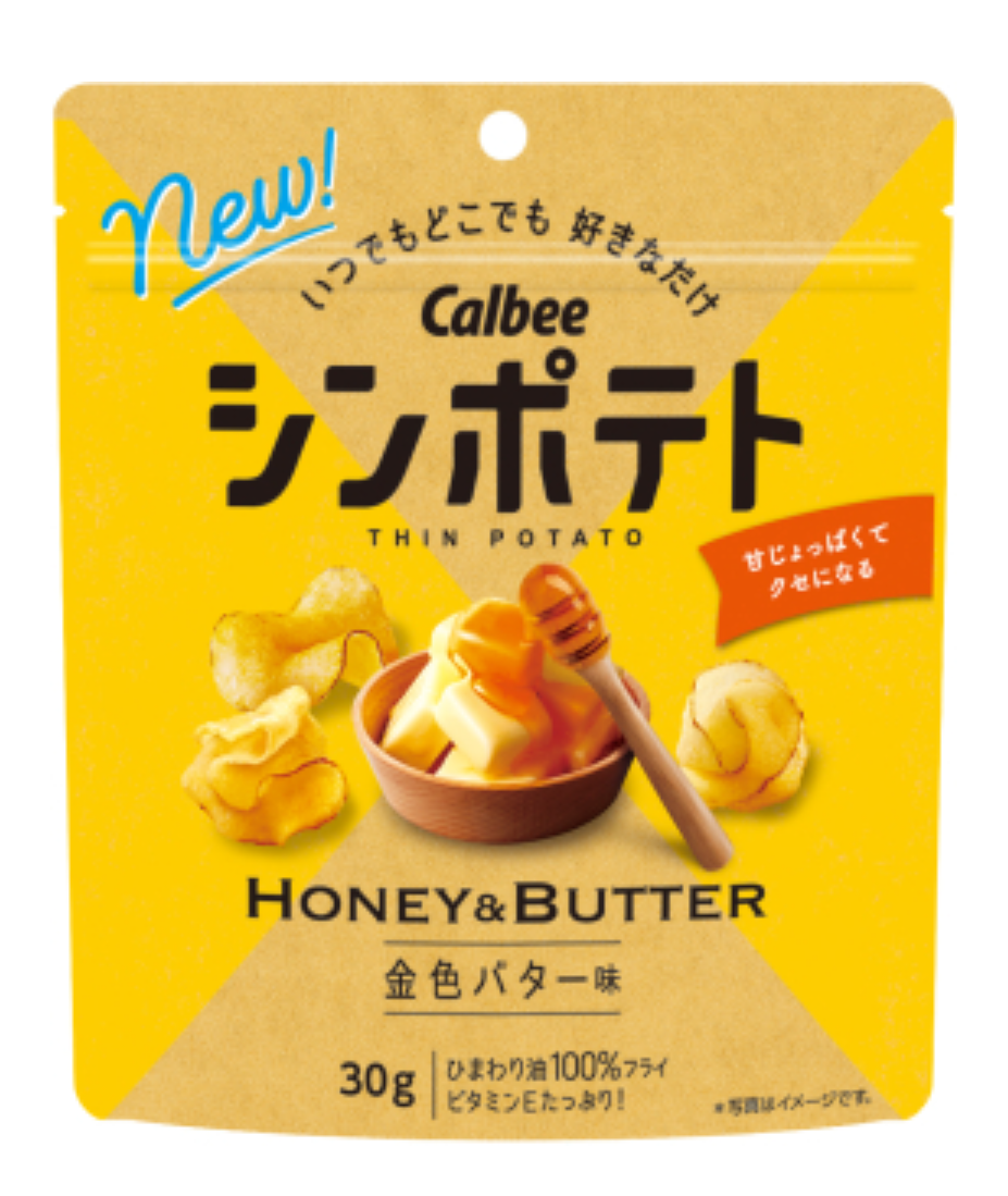 最近一袋一気に食べてしまったお菓子