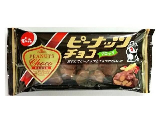 最近一袋一気に食べてしまったお菓子