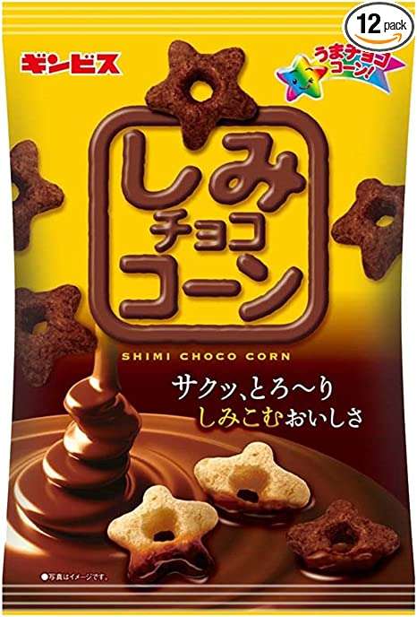 最近一袋一気に食べてしまったお菓子