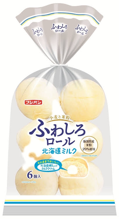 最近一袋一気に食べてしまったお菓子