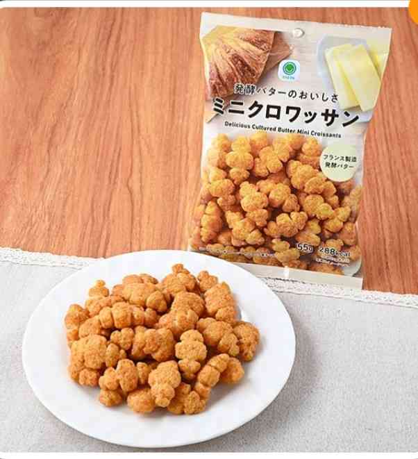 最近一袋一気に食べてしまったお菓子