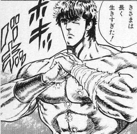 無職の70歳の男が自宅に集金に来た20代男性に性的暴行か　埼玉・三郷市