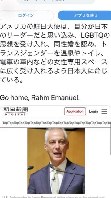 無職の70歳の男が自宅に集金に来た20代男性に性的暴行か　埼玉・三郷市