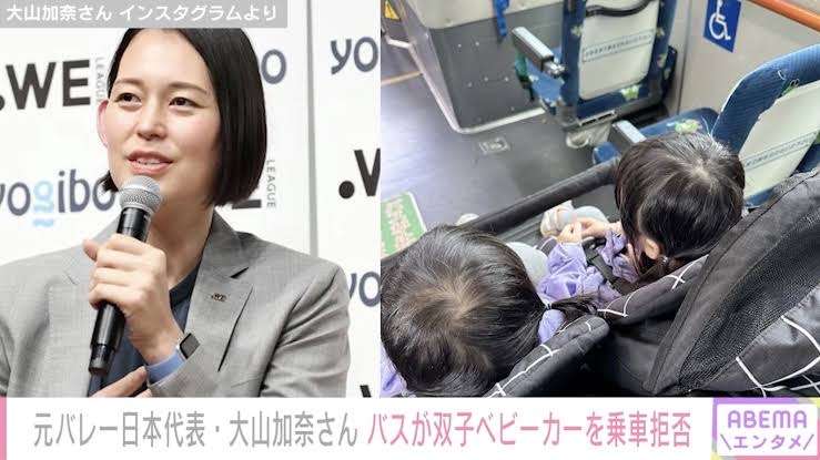 「お客様は神様ではありません」　バス会社がまさかの意見広告...Twitterで注目された「カスハラ対策」2選