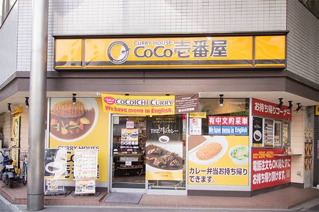 今年ここに行ったことあったらプラス