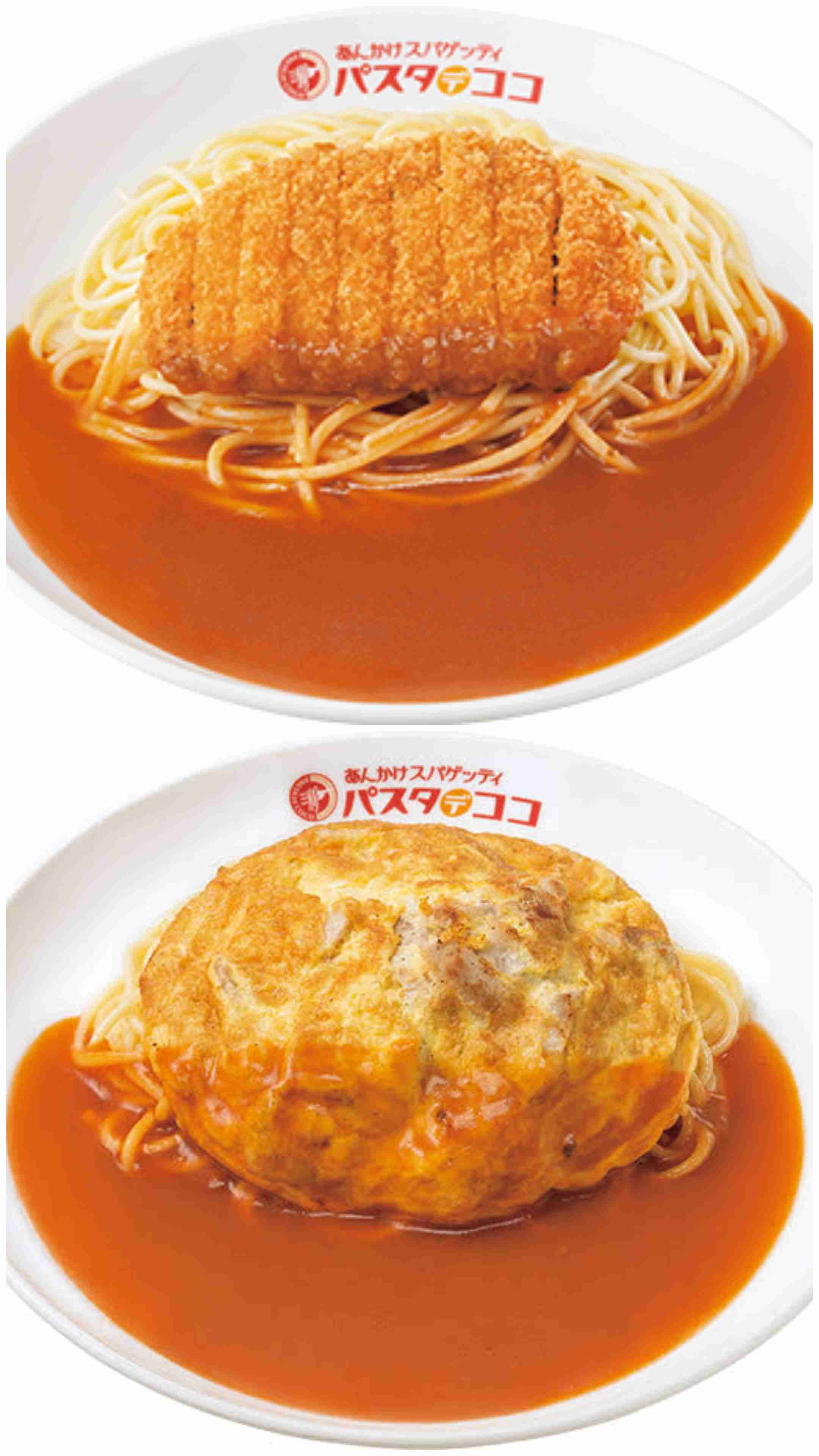 今年ここに行ったことあったらプラス