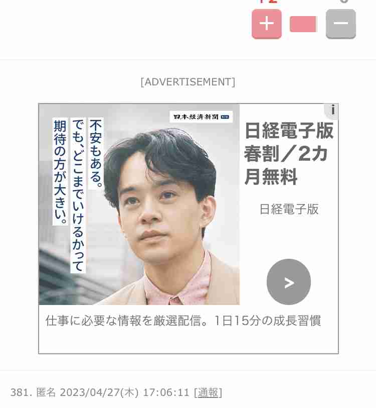 横浜流星、2025年大河主演に決定「大変光栄」 “江戸のメディア王”蔦屋重三郎の生涯を描く