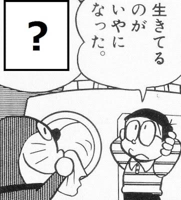 世の中捨てたもんじゃないなってエピソード