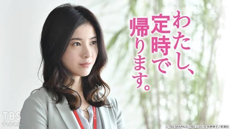 主人公が30代の漫画やドラマや映画