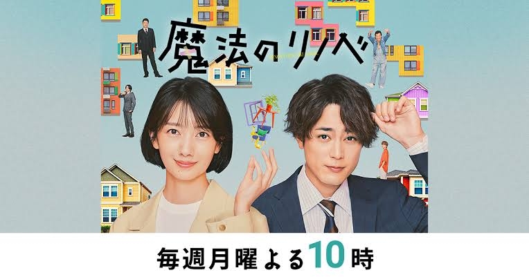 主人公が30代の漫画やドラマや映画