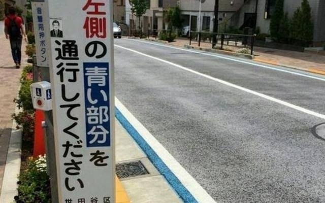 子乗せ自転車の方、自転車レーン使っていますか?