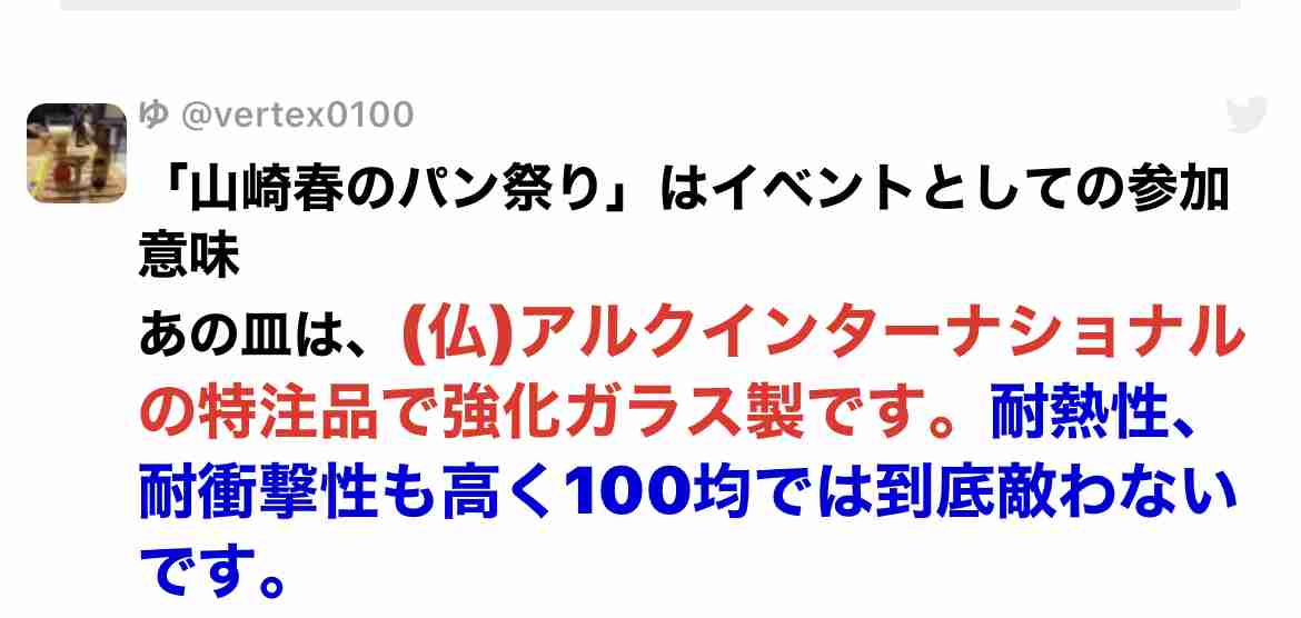 映える食器、使い勝手のいい食器