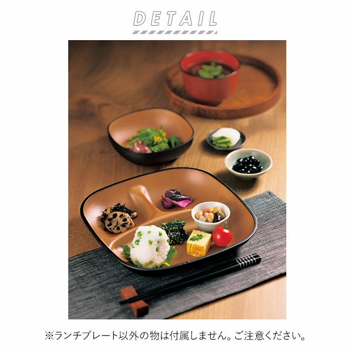 映える食器、使い勝手のいい食器