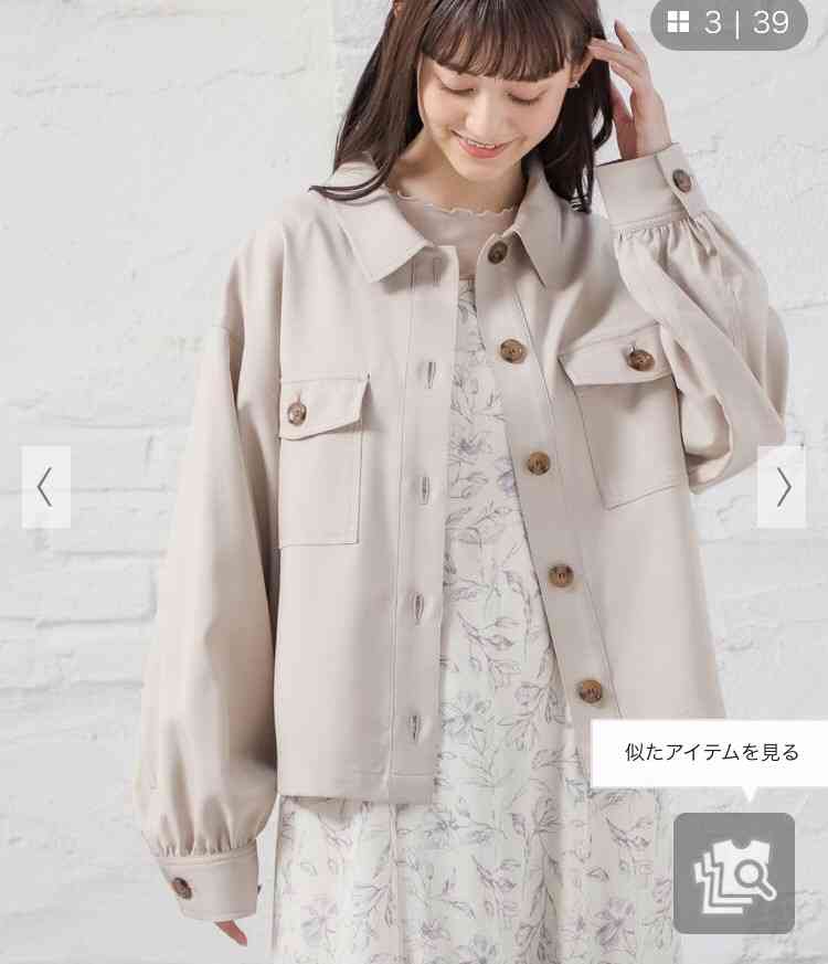 最近ハニーズで購入したもの