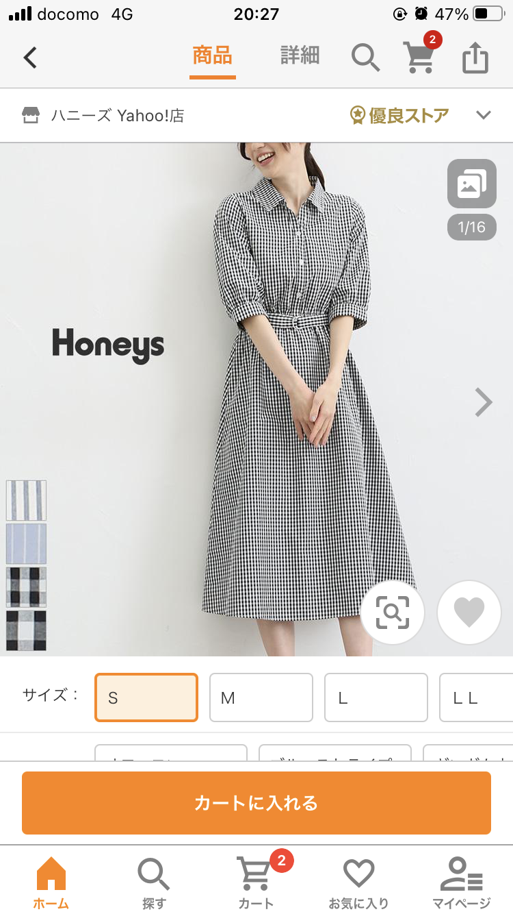 最近ハニーズで購入したもの