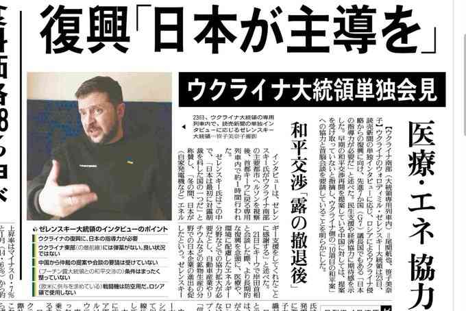 北朝鮮・金与正氏、ロシア擁護しウクライナを非難　「核保有目指し惨事招く」
