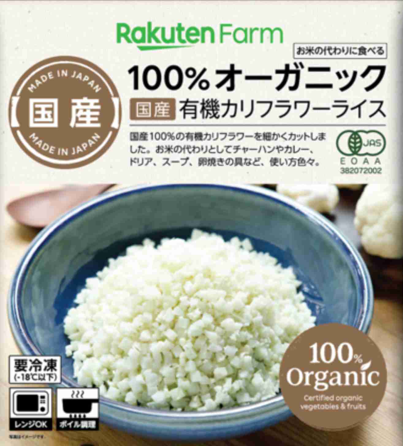 炭水化物抜きでおかずメインのお弁当作り