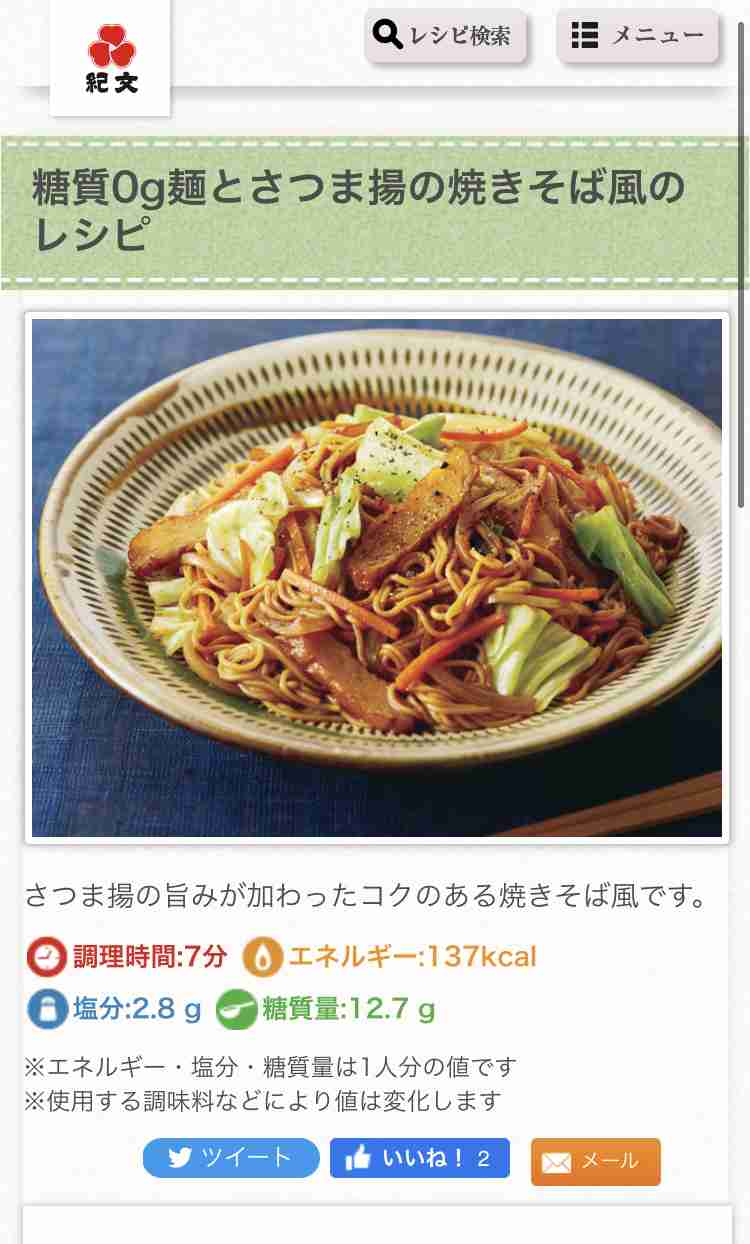 炭水化物抜きでおかずメインのお弁当作り