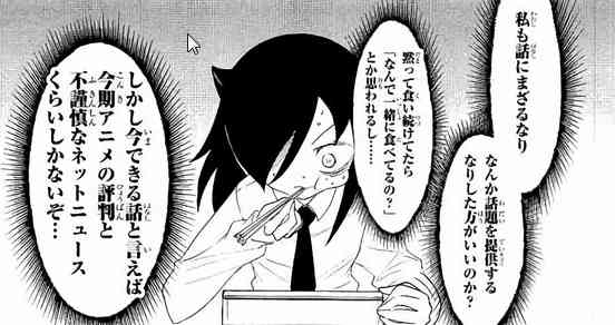 【2次元】友達になりたいキャラ