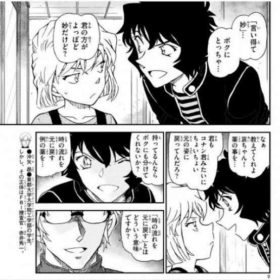 【2次元】友達になりたいキャラ
