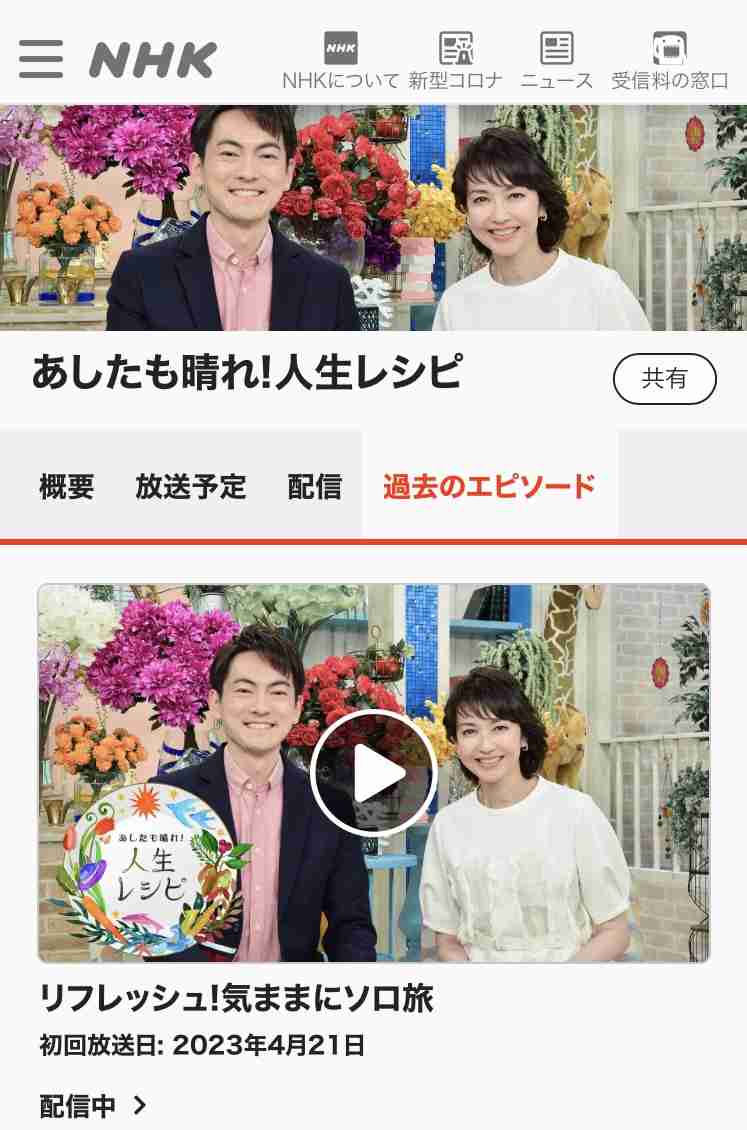ソロ活が苦手